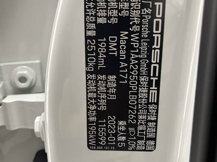 Фото 12 - Porsche Macan