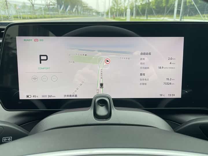 Фото 4 - XPeng P7