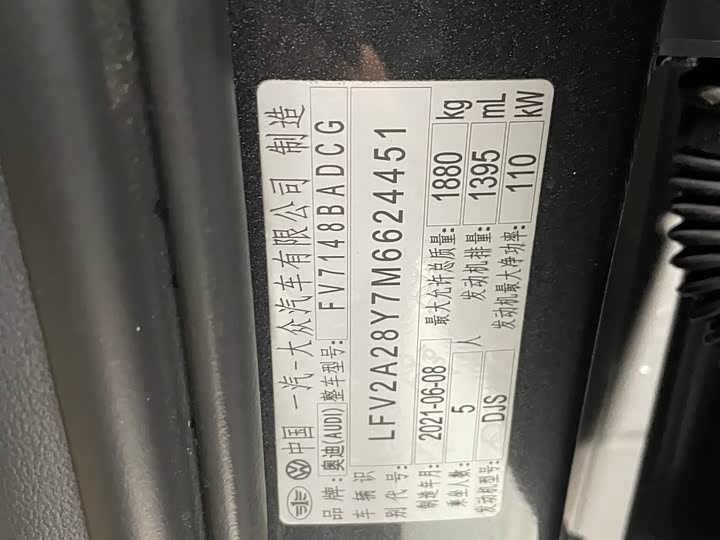 Фото 19 - Audi A3