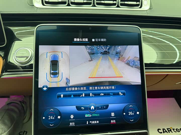 Фото 16 - Mercedes-Benz S-Class