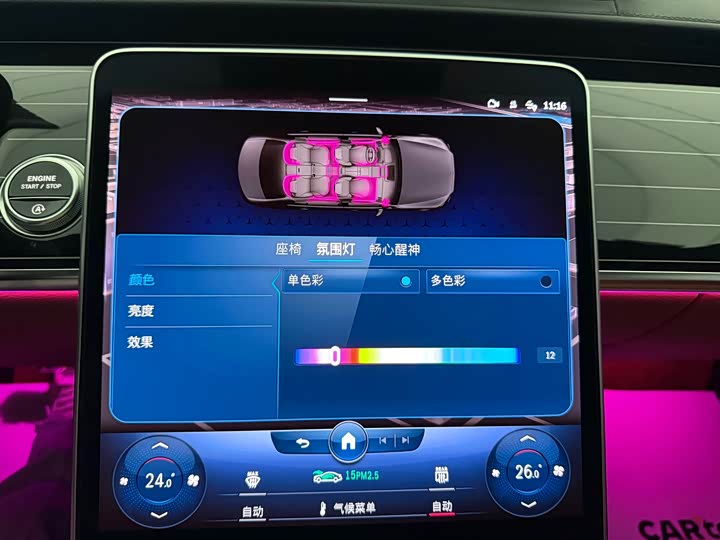 Фото 17 - Mercedes-Benz S-Class