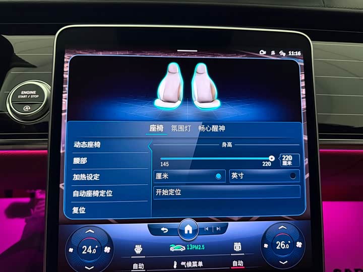 Фото 18 - Mercedes-Benz S-Class