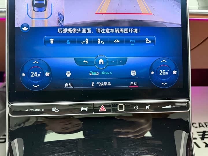 Фото 19 - Mercedes-Benz S-Class