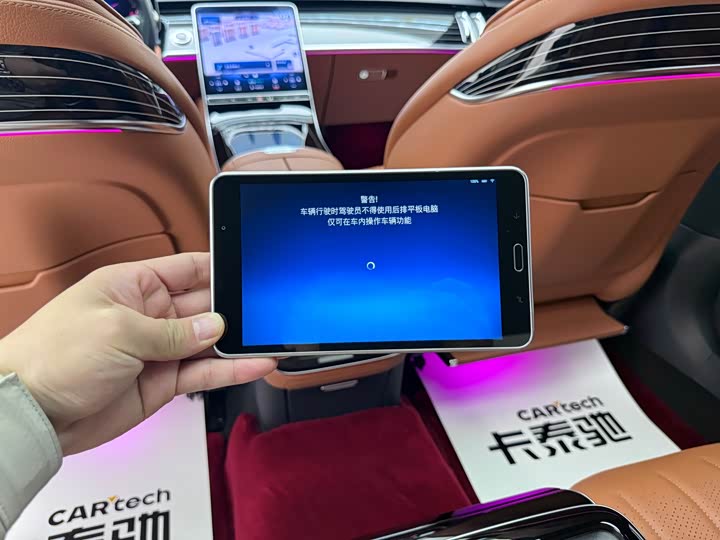 Фото 26 - Mercedes-Benz S-Class