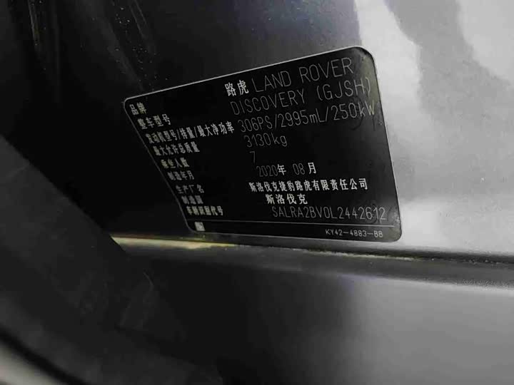 Фото 11 - Land Rover Discovery