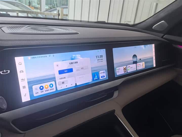 Фото 6 - Geely Monjaro