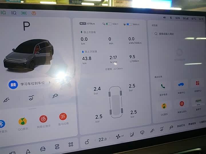 Фото 12 - LiXiang L7