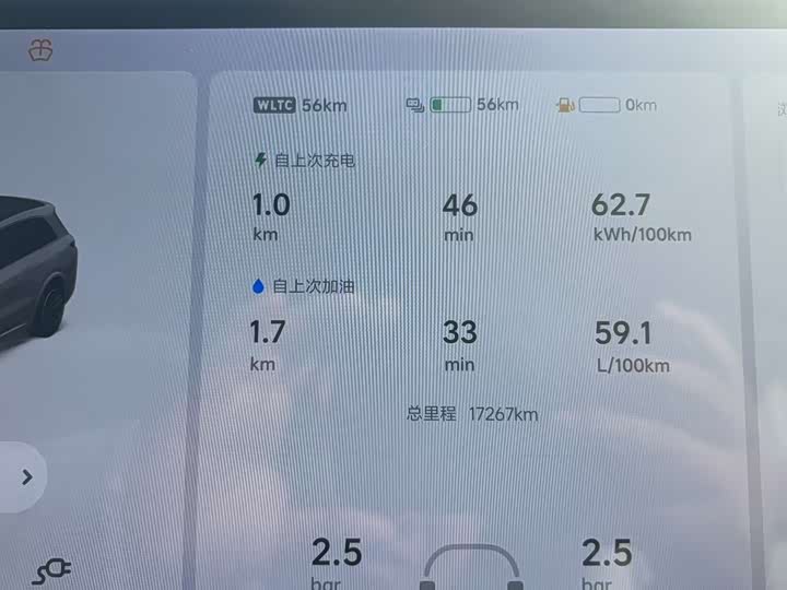 Фото 5 - LiXiang L8