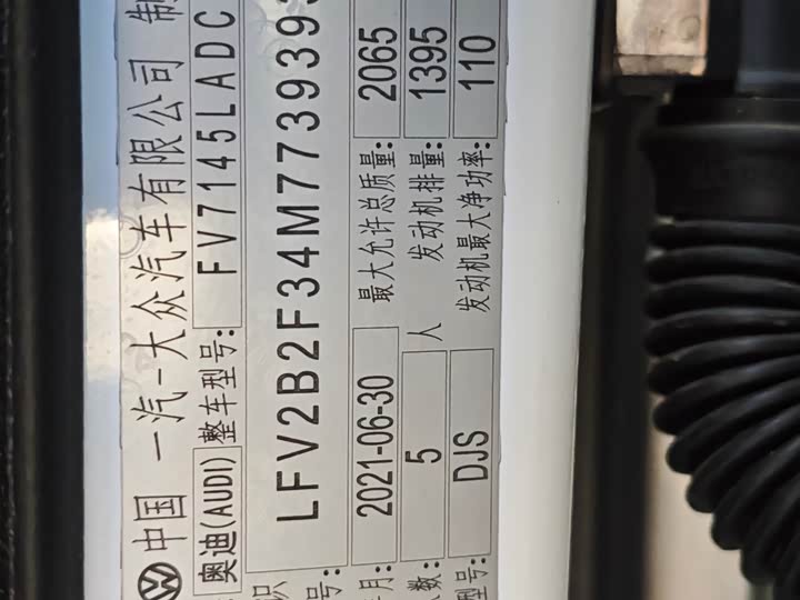 Фото 15 - Audi Q3