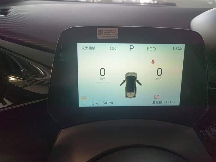 Фото 12 - BYD Dolphin