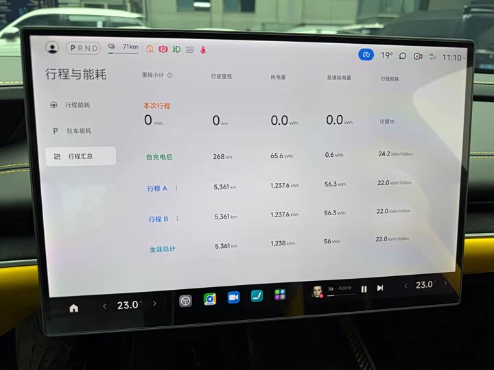 Фото 17 - Xiaomi SU7 Ultra
