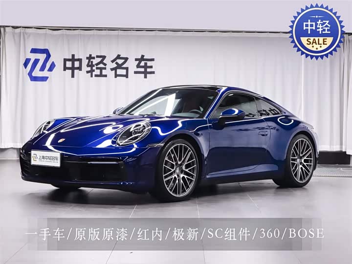 Фото 1 - Porsche 911