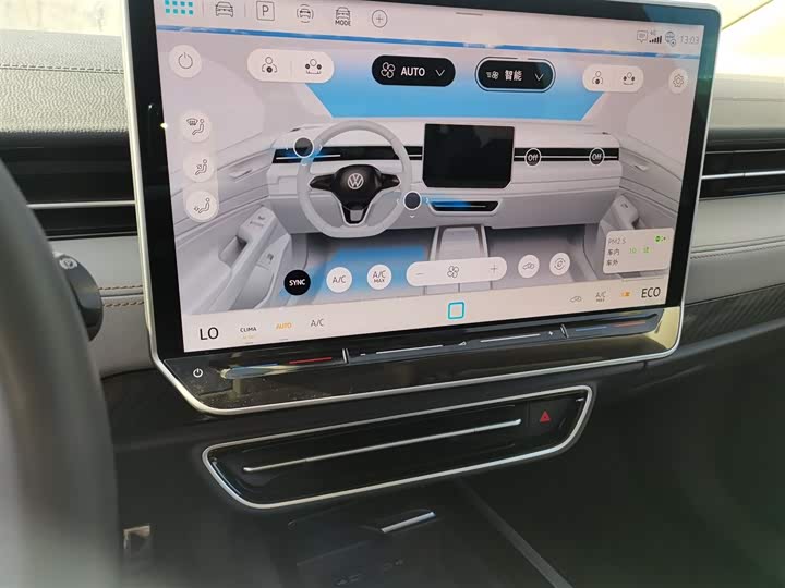 Фото 13 - Volkswagen ID.7 Vizzion