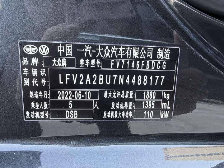 Фото 11 - Volkswagen Sagitar L