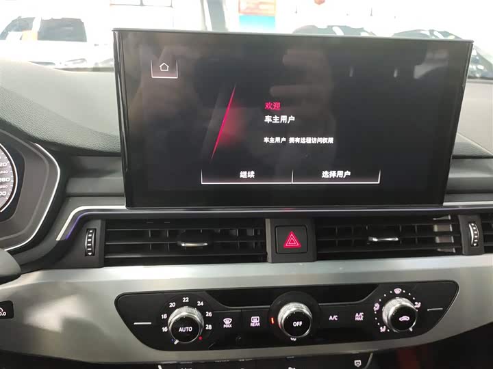 Фото 13 - Audi A4L