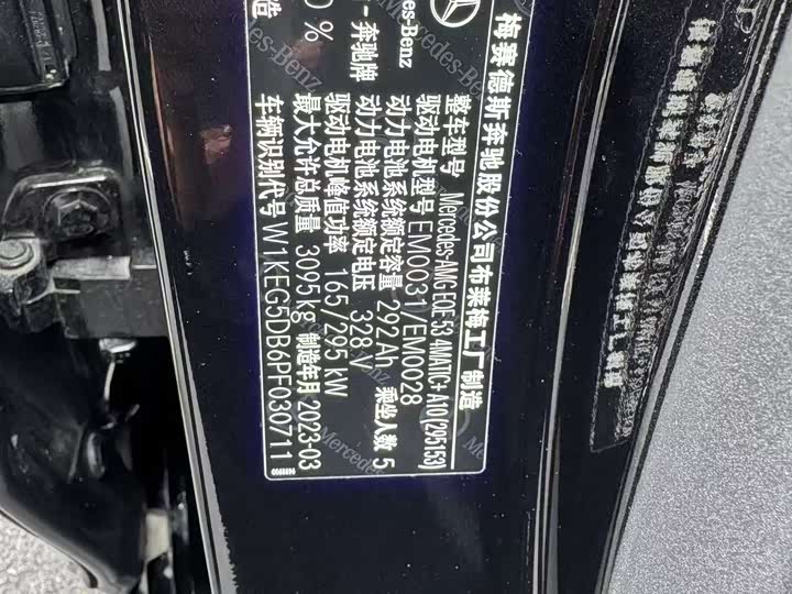 Фото 18 - Mercedes-Benz EQE AMG