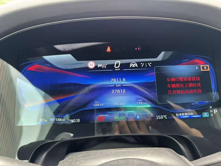 Фото 19 - Mercedes-Benz EQE AMG