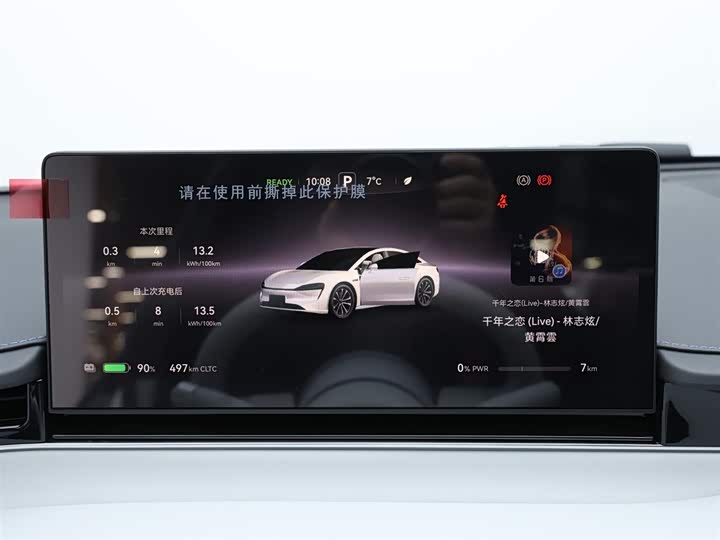 Фото 11 - Luxeed S7