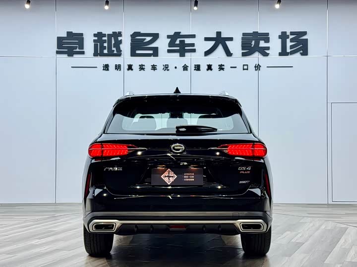 Фото 6 - GAC Trumpchi GS4 Plus