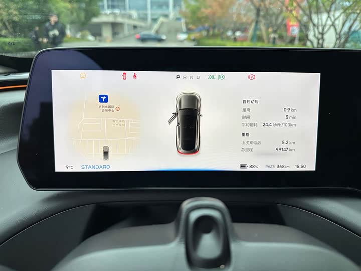 Фото 18 - XPeng P7