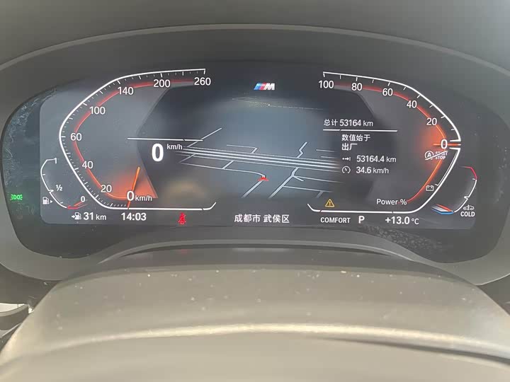 Фото 5 - BMW 5 Series