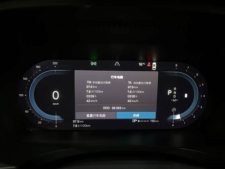 Фото 24 - Volvo S90