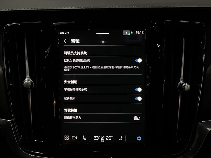 Фото 25 - Volvo S90