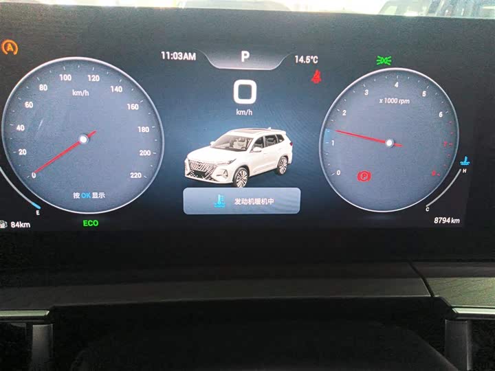 Фото 12 - Chery Tiggo 8 Pro