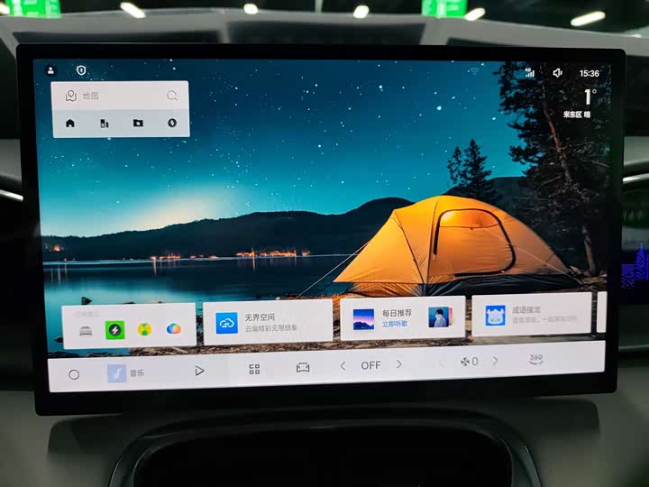 Фото 12 - Geely Galaxy Geome