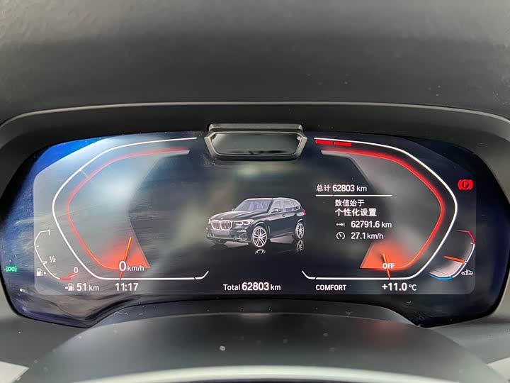 Фото 33 - BMW X5