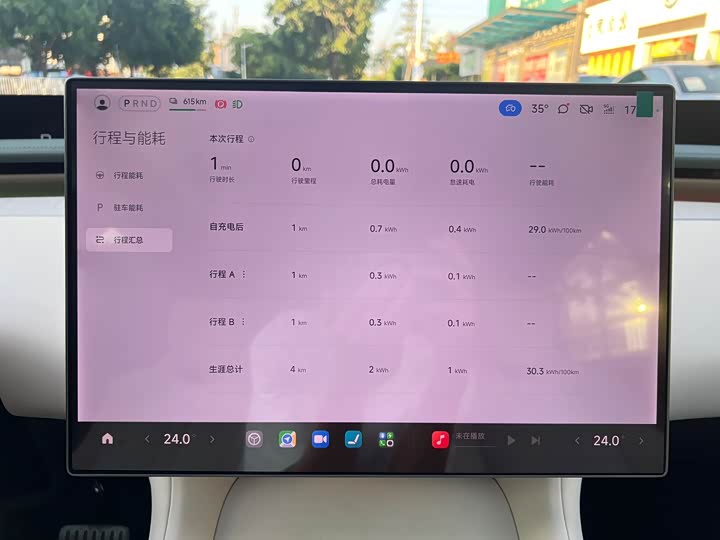 Фото 23 - Xiaomi YU7