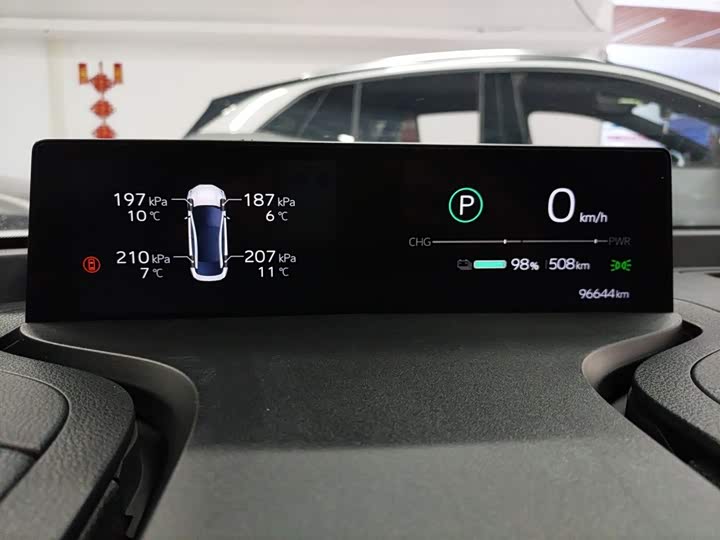 Фото 12 - Toyota bZ3