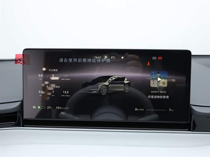 Фото 11 - Luxeed S7