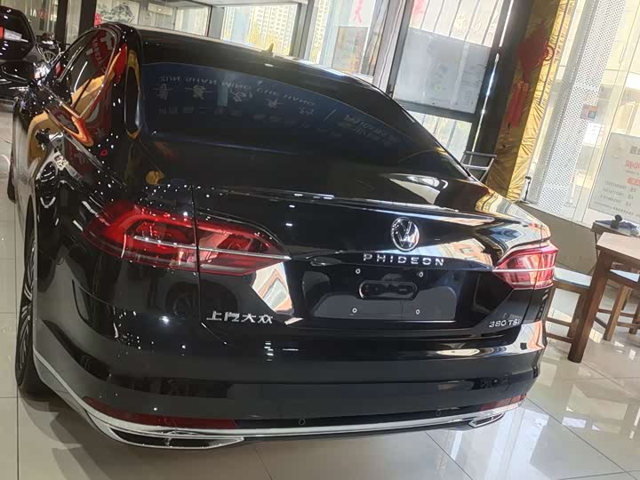 Фото 4 - Volkswagen Phideon