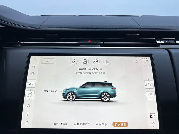 Фото 20 - Land Rover Range Rover Sport