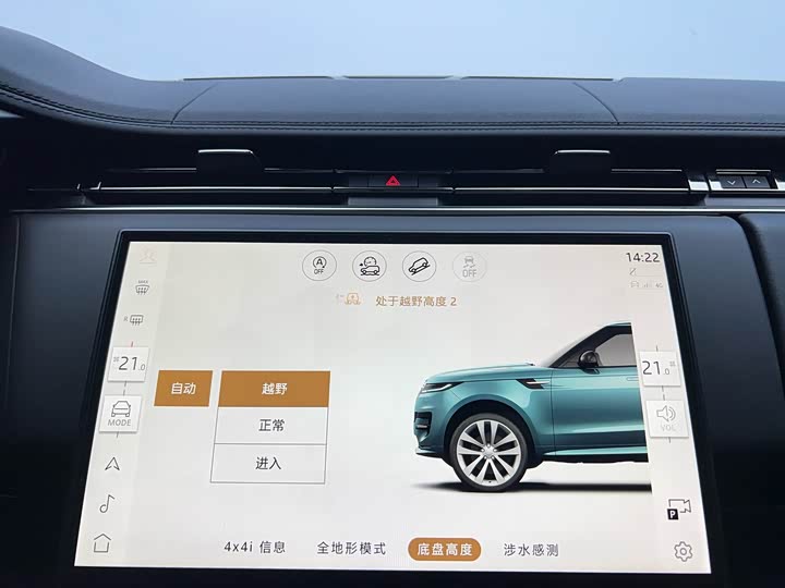 Фото 24 - Land Rover Range Rover Sport