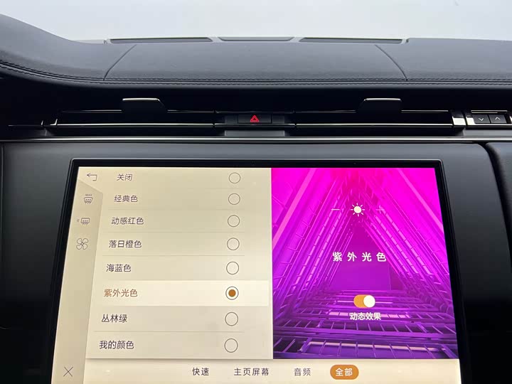 Фото 27 - Land Rover Range Rover Sport