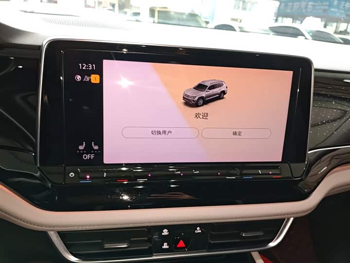 Фото 13 - Volkswagen Teramont Pro