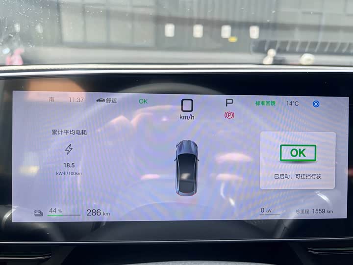 Фото 6 - BYD Seal