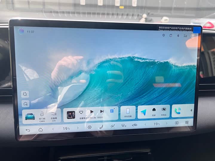 Фото 7 - BYD Seal