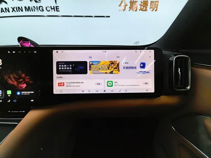 Фото 19 - Aito M8