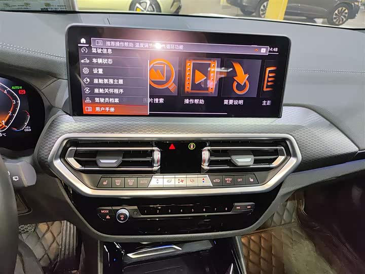 Фото 13 - BMW X3