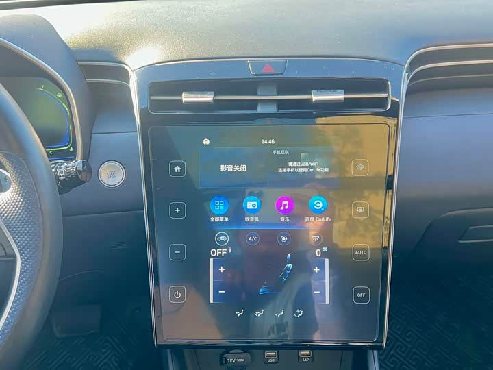 Фото 20 - Hyundai Tucson L