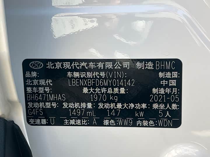 Фото 23 - Hyundai Tucson L