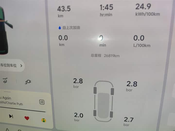 Фото 12 - LiXiang L9