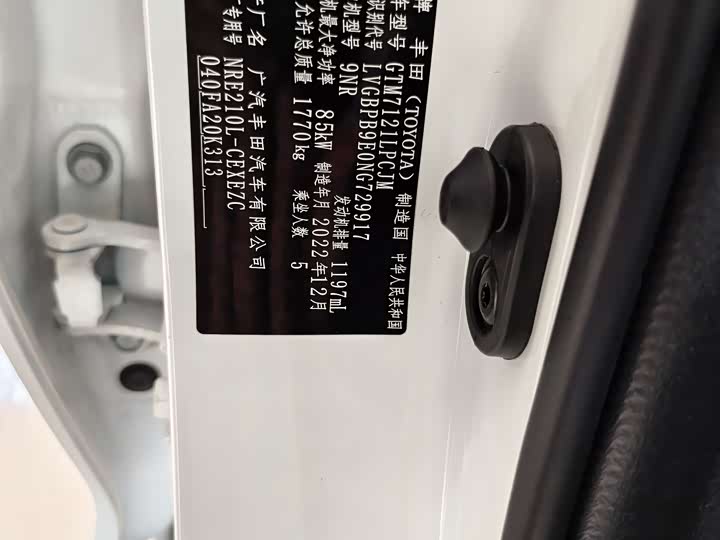 Фото 16 - Toyota Levin