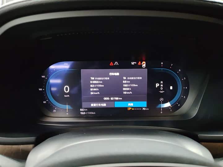 Фото 12 - Volvo S90