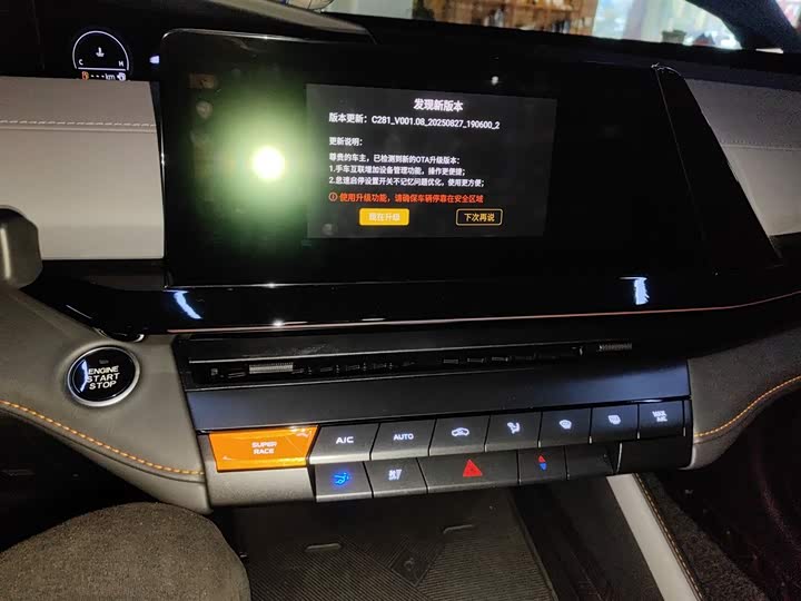 Фото 13 - Changan UNI-V