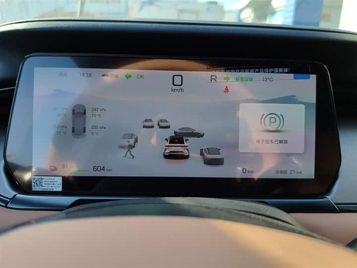 Фото 12 - BYD Song L