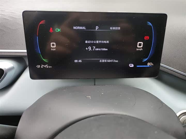 Фото 5 - BYD Seagull